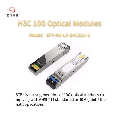 H3CSFP-XG-LX-SM1310-S 10G SFP+ 多モード光学モジュール