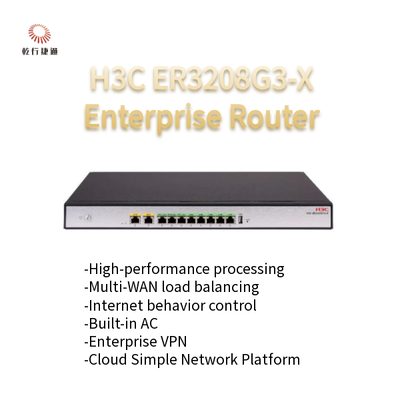 H3C ER3208G3-X 新世代の高性能エンタープライズルーター