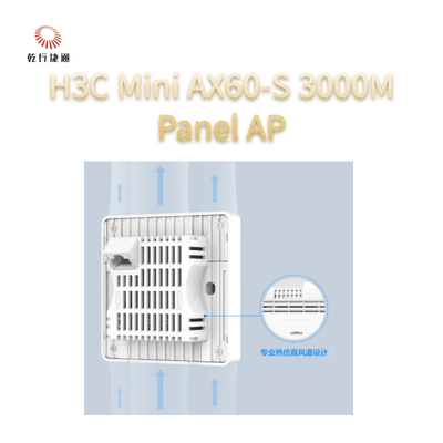 H3C ミニ AX60-S シンプル 3000M 壁パネル AP