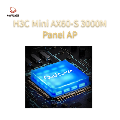 H3C ミニ AX60-S シンプル 3000M 壁パネル AP