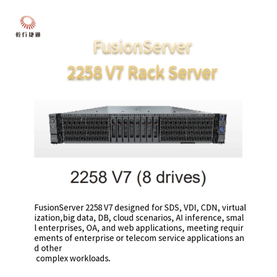 FusionServer 2258 V7 ラックサーバー 8 ドライブ 12 ドライブ 16 ドライブ 24 ドライブ