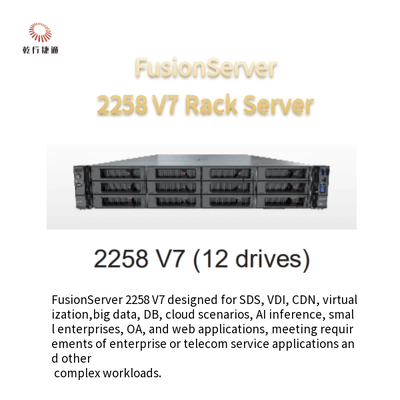 FusionServer 2258 V7 ラックサーバー 8 ドライブ 12 ドライブ 16 ドライブ 24 ドライブ