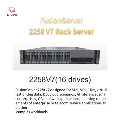 FusionServer 2258 V7 ラックサーバー 8 ドライブ 12 ドライブ 16 ドライブ 24 ドライブ