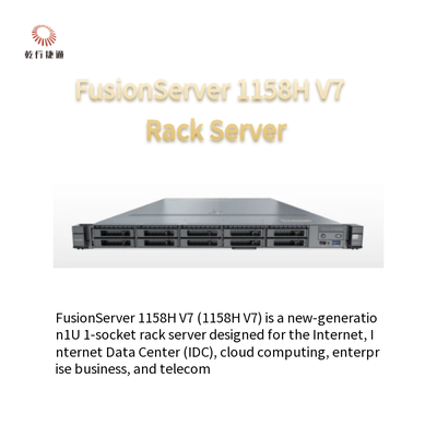 FusionServer 1158H V7 1U 1 ソケット ラック サーバー 1158H V7 (10 ドライブ)