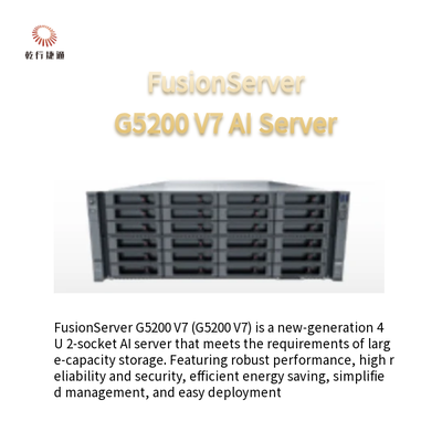 FusionServer G5200 V7 4U AIサーバー1または2 x 4th/5th Gen Intel Xeonスケーラブルプロセッサ