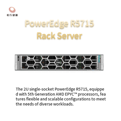 PowerEdge R5715 2U ラックストレージサーバー シングルソケットプラットフォーム 第5世代 AMD EPYC プロセッサー