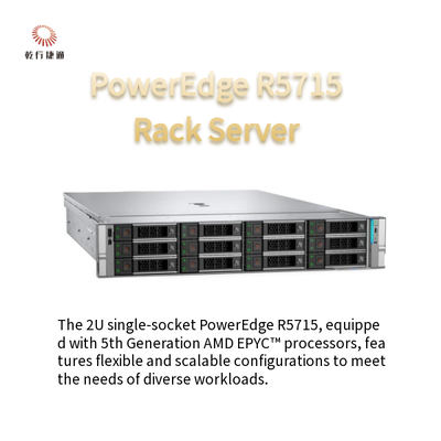 PowerEdge R5715 2U ラックストレージサーバー シングルソケットプラットフォーム 第5世代 AMD EPYC プロセッサー