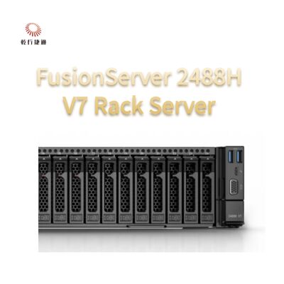 FusionServer 2488H V7 ラックサーバー 8コア Intelプロセッサ、データストレージサーバー