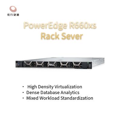 中小企業向けサーバーサプライヤー Dell PowerEdge R660xs 1U 2ソケットラックサーバー