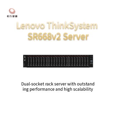 ThinkServer SR668 V2 2Uデュアルソケットサーバー Intel 第10世代 Core プロセッサー