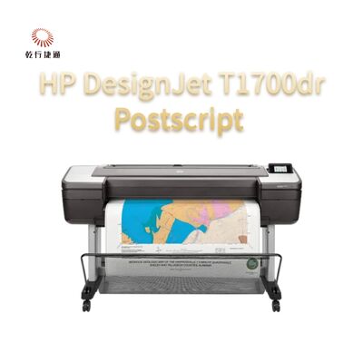 HP DesignJet T1700dr 追記