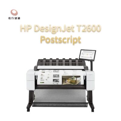 HP DesignJet T2600 追記