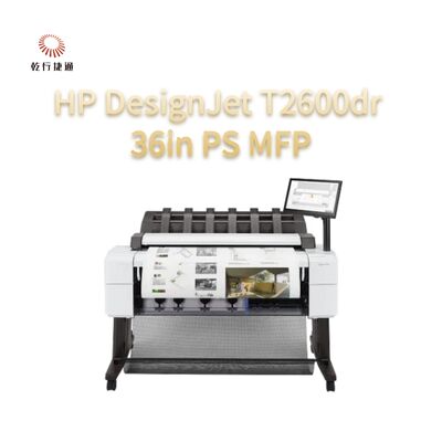 HP DesignJet T2600dr 36 インチ PS MFP