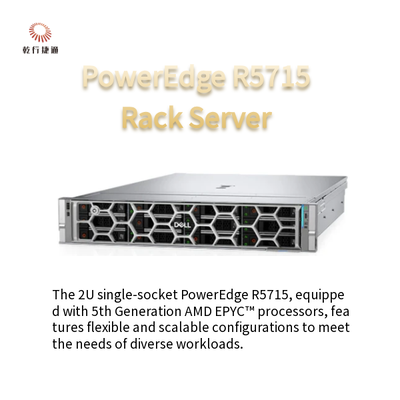 PowerEdge R5715 2U ラックストレージサーバー シングルソケットプラットフォーム 第5世代 AMD EPYC プロセッサー