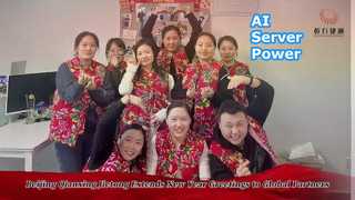 2026年の新年おめでとう