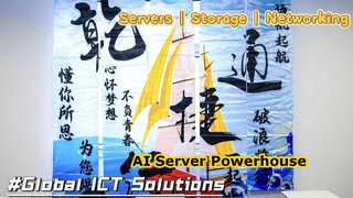 AI GPU サーバーの強力なハウス