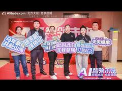 北京乾興解放、強力な勢いで3月の世界貿易キャンペーンを開始